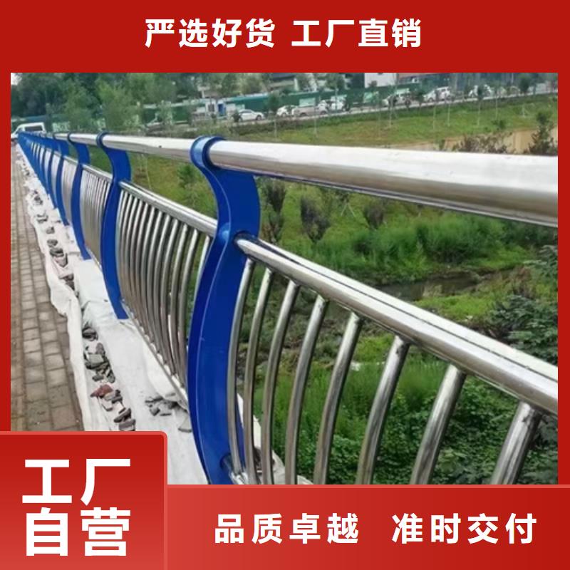 淮北桥梁不锈钢复合管护栏_诚信为本