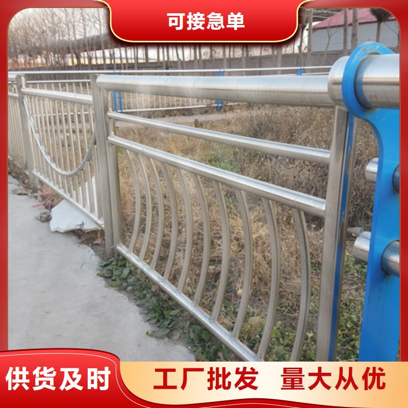 优质的道路不锈钢复合管护栏【无中间商】