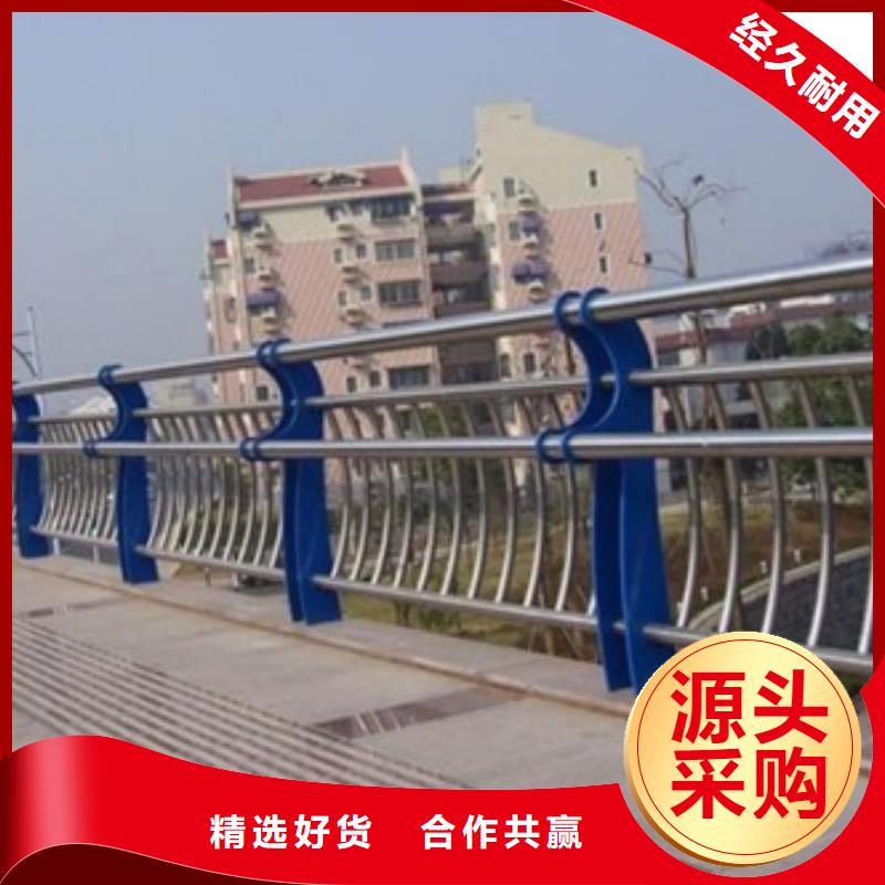 北京桥梁不锈钢复合管护栏多种规格