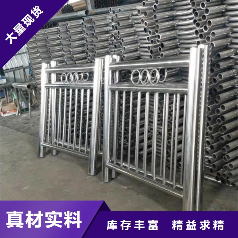 郴州高速不锈钢复合管护栏厂家供应