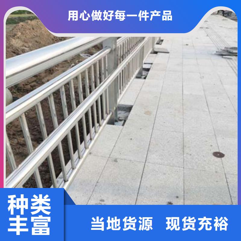遂宁公路不锈钢复合管护栏型号汇总