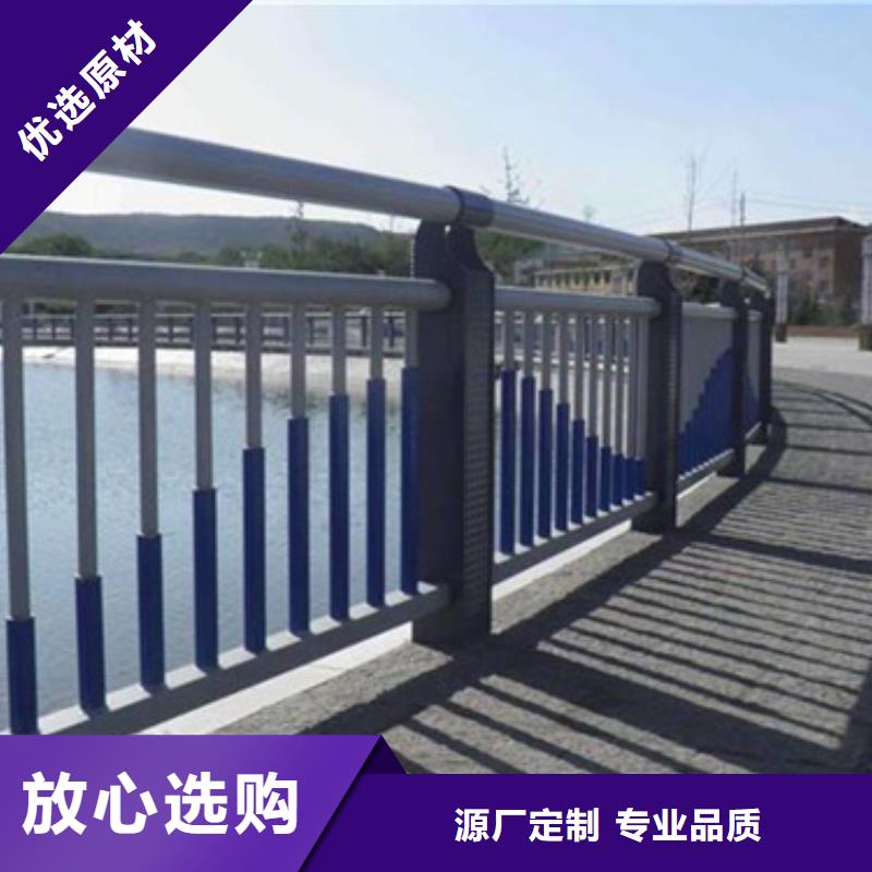 汉中现货供应桥梁不锈钢复合管护栏_诚信企业