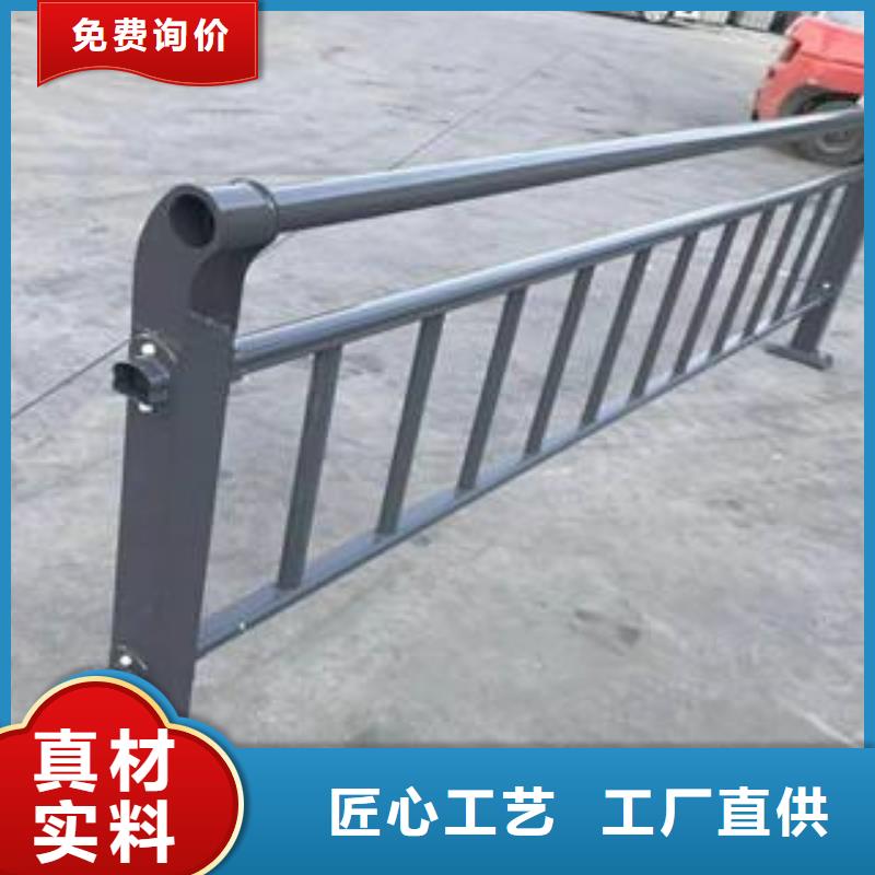 漯河道路不锈钢复合管护栏厂家、定制道路不锈钢复合管护栏
