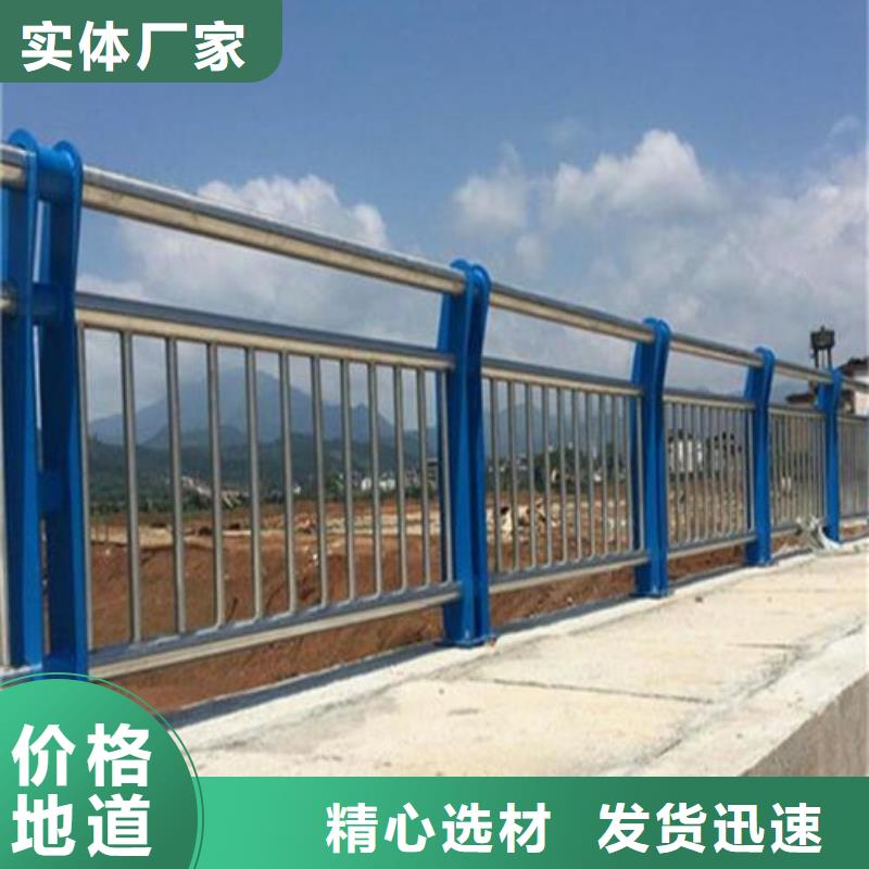晋城道路不锈钢复合管护栏-超低价格