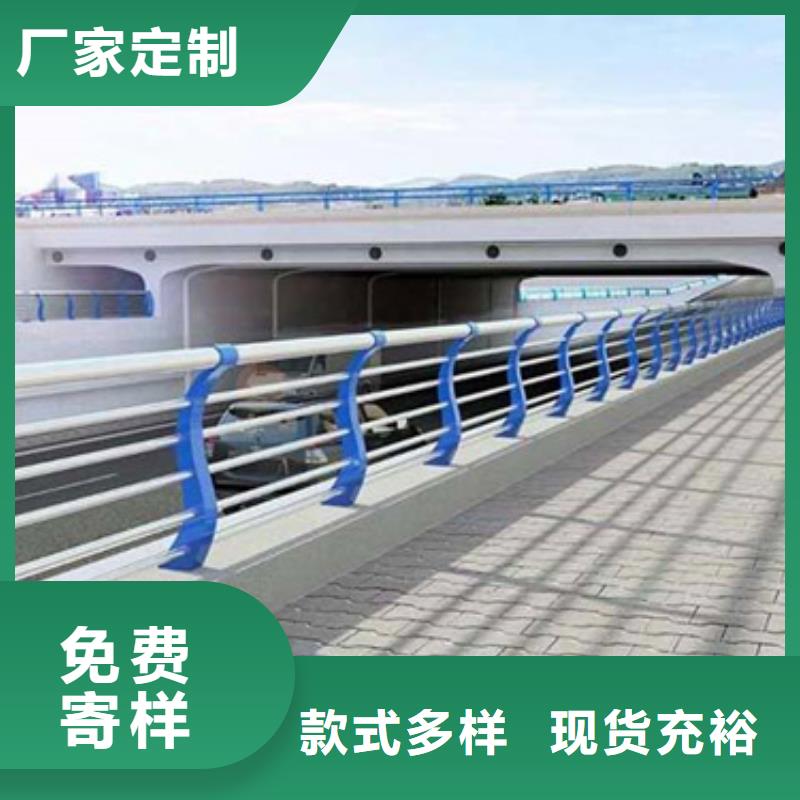 忻州河道不锈钢复合管护栏品质保障品牌厂家
