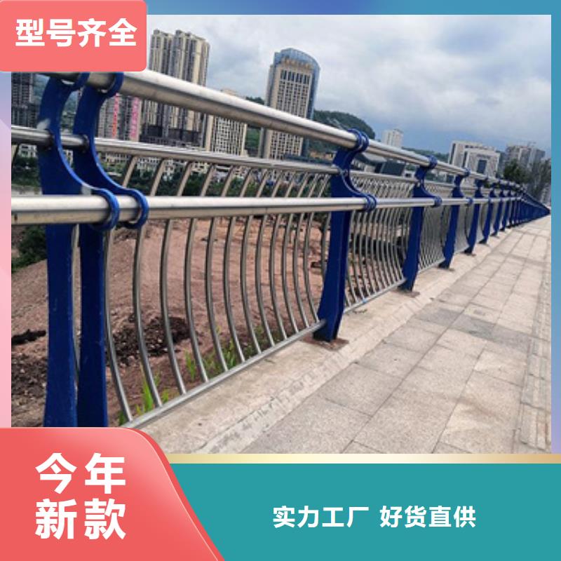 甘肃省兰州市西固高速不锈钢复合管护栏支持定制品质放心    支持定制