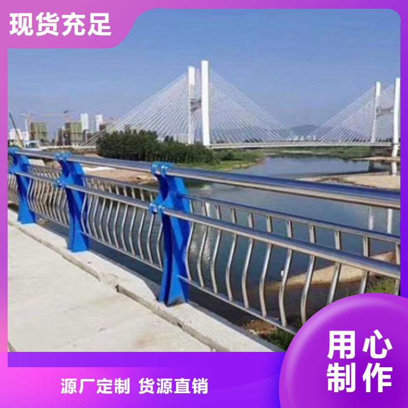 葫芦岛桥梁不锈钢复合管护栏优质源头厂家