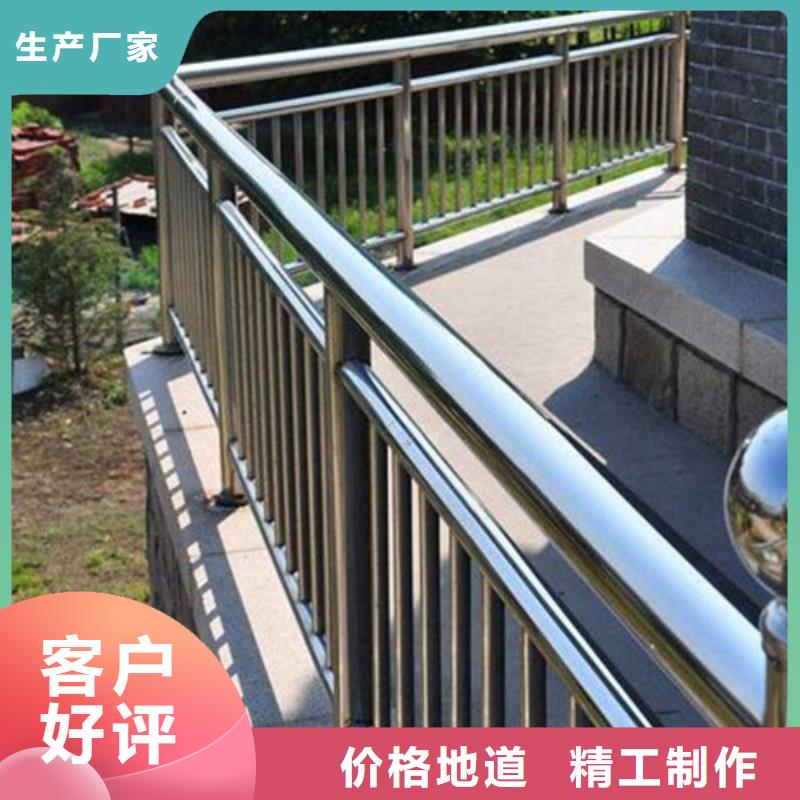 湛江道路不锈钢复合管护栏品质高效