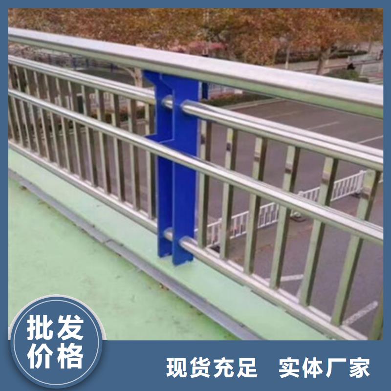 厦门支持定制的河道不锈钢复合管护栏批发商