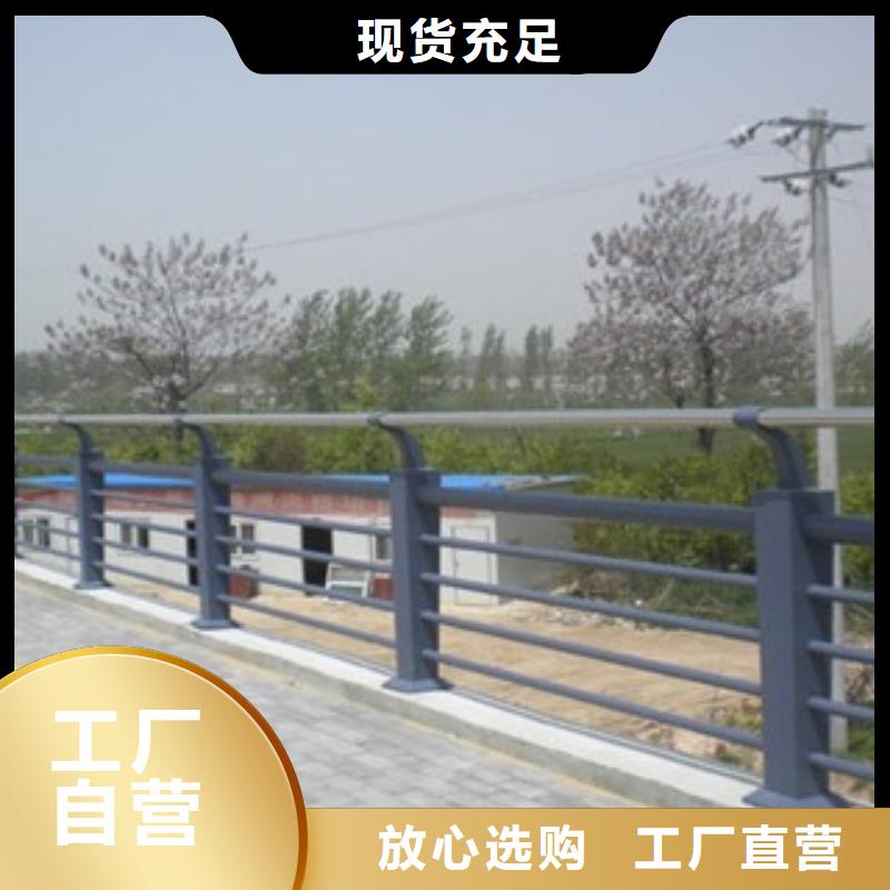 荆州景观不锈钢复合管护栏来图定制生产厂家