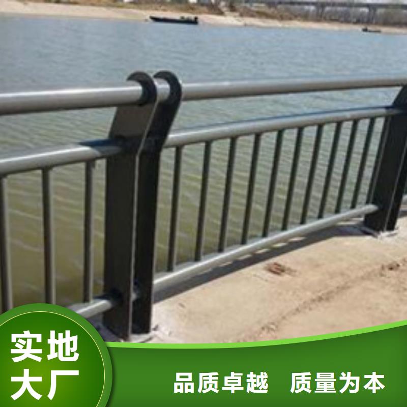 陇南公路不锈钢复合管护栏价格公道报价公路不锈钢复合管护栏
