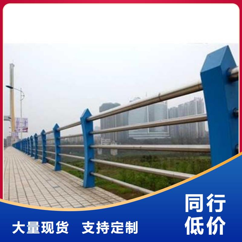 选购江苏道路不锈钢复合管护栏可按需定制