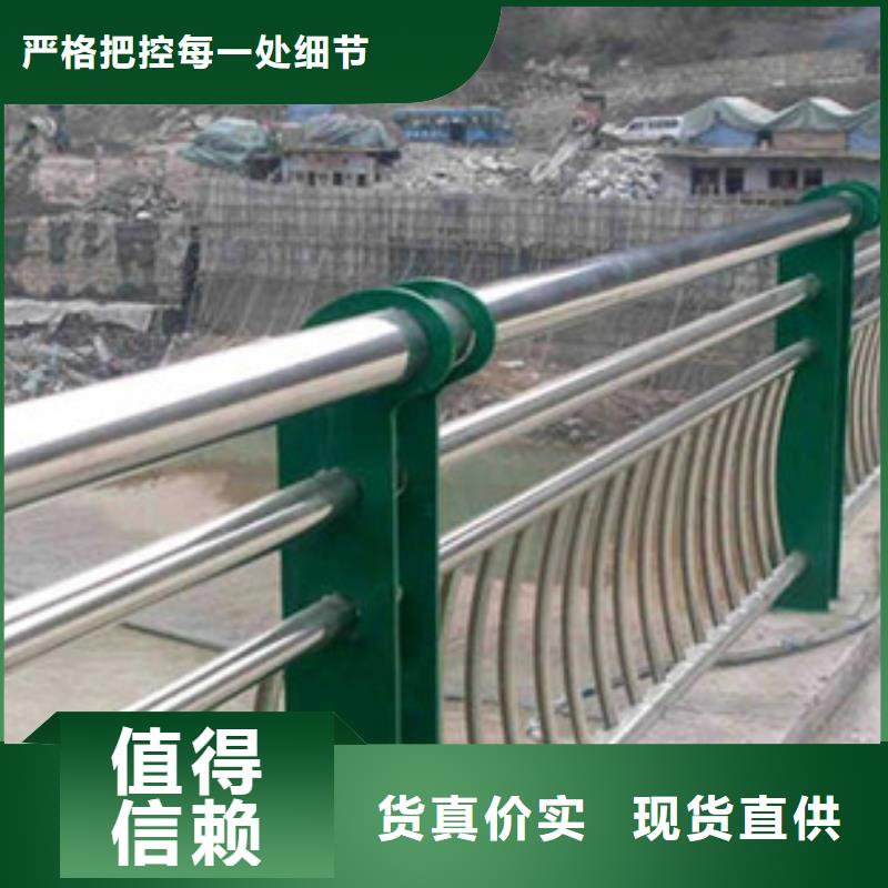 天津防撞不锈钢复合管护栏出口品质