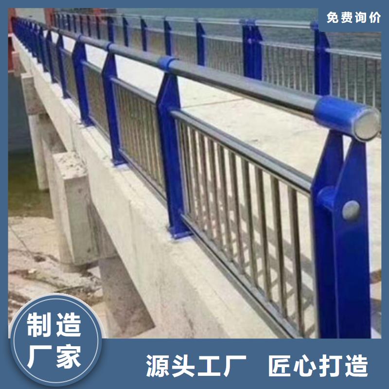 河道不锈钢复合管护栏认真做事质量保障主推产品