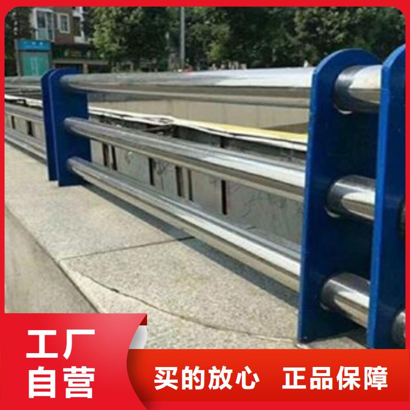 榆林高速不锈钢复合管护栏品质保障服务为先