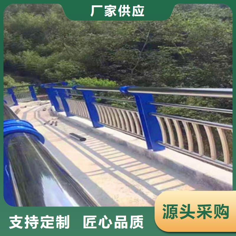 许昌河道不锈钢复合管护栏来图定制实力厂家
