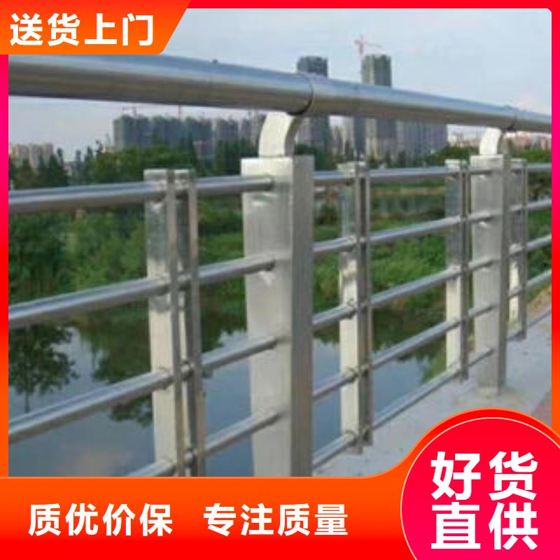 东营实力雄厚的公路不锈钢复合管护栏加工厂家