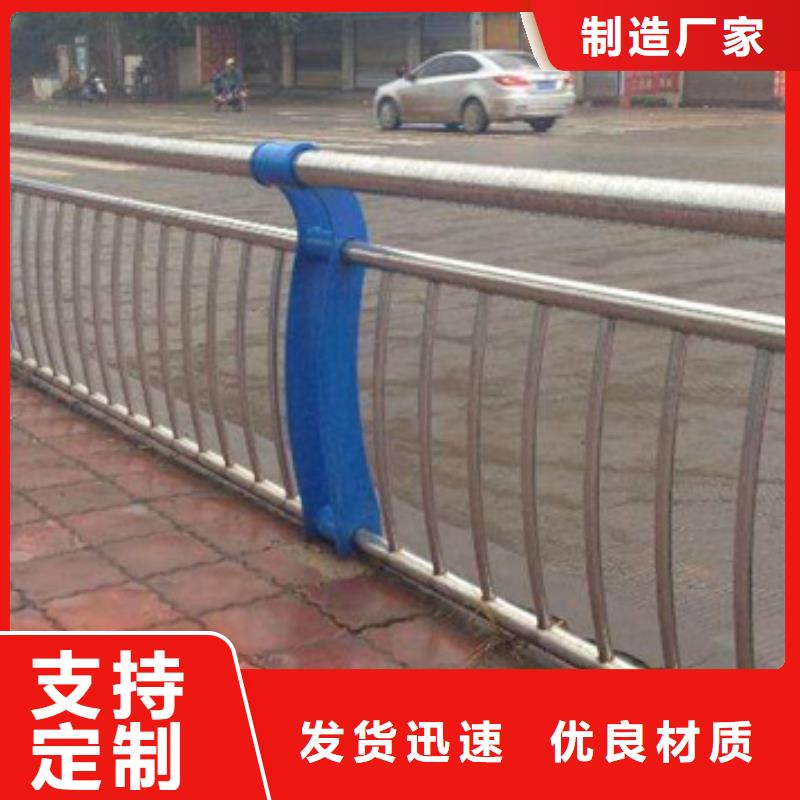 汉中防撞不锈钢复合管护栏支持定制产品介绍