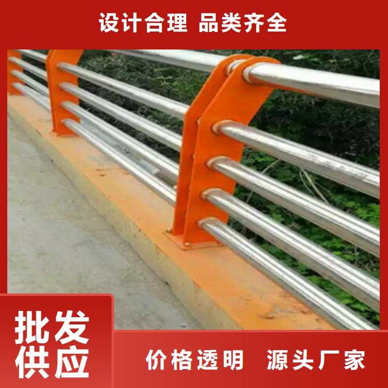 阳泉河道不锈钢复合管护栏按需定制工厂直销
