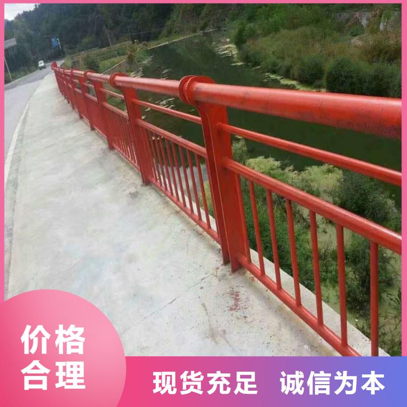 上海道路不锈钢复合管护栏好货不贵