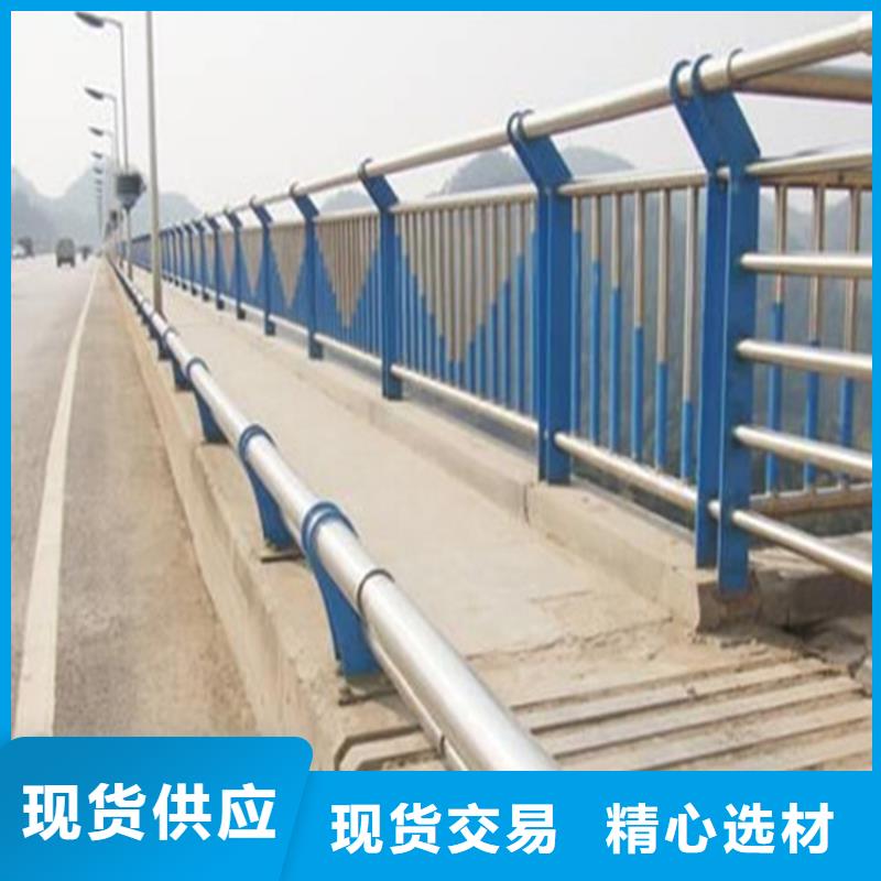 忻州道路不锈钢复合管护栏-道路不锈钢复合管护栏直销