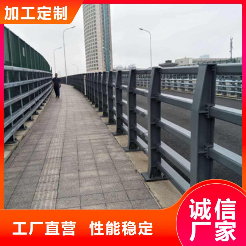 星华金属材料桥梁防撞护栏值得信赖