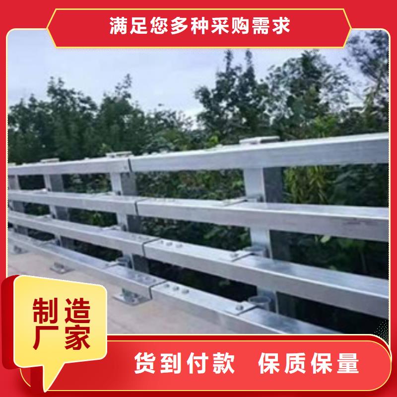 丽江景观防撞护栏-景观防撞护栏免费寄样