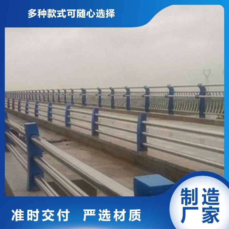 荆州桥梁防撞护栏品质放心实体厂家