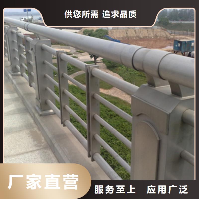 三亚桥梁常用防撞护栏种类齐全认真做事