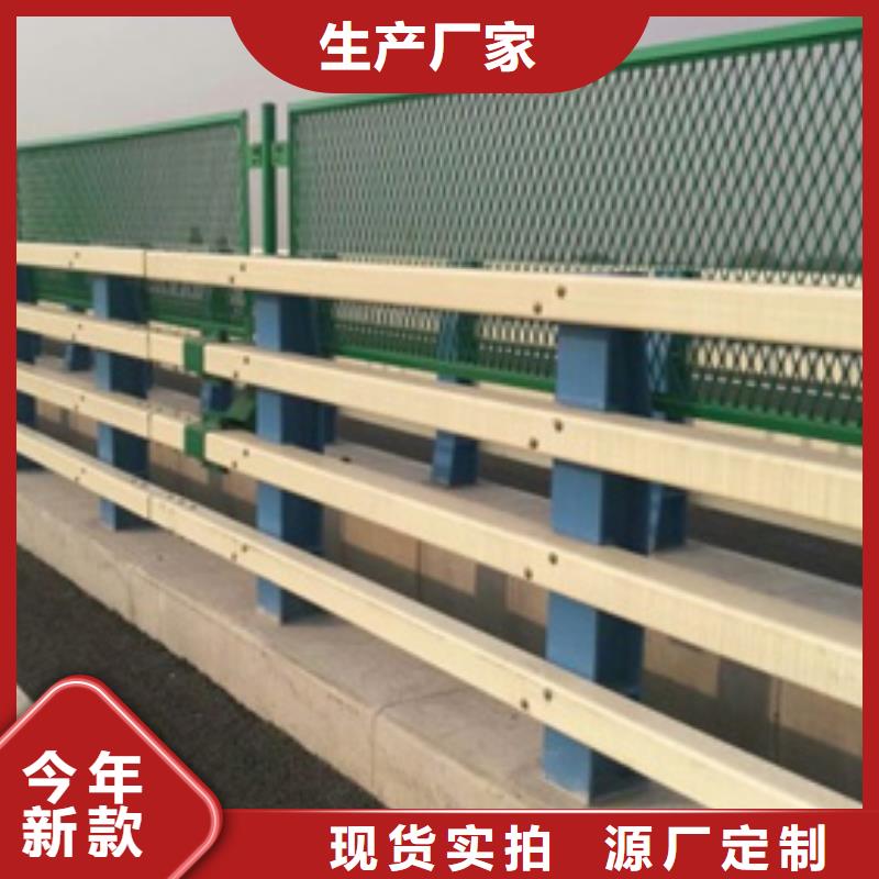 黄南公路防撞护栏、公路防撞护栏生产厂家-质量保证