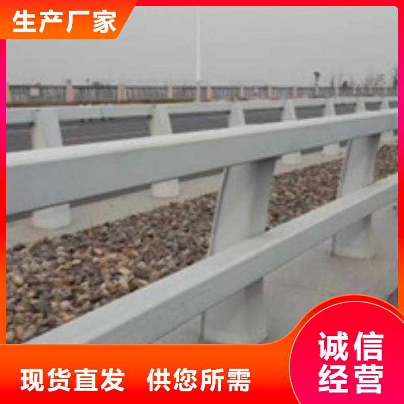 衡阳河道防撞护栏企业-信誉保障