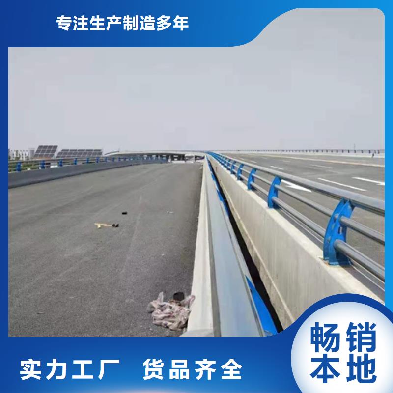 广元公路防撞护栏来图定制欢迎咨询