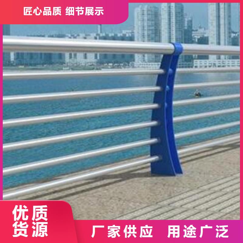 珠海河道不锈钢复合管护栏质量优实力厂家