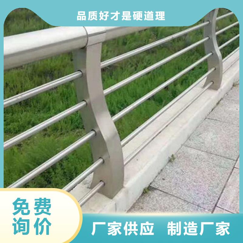 泰州桥梁不锈钢复合管护栏厂家直销以诚为本