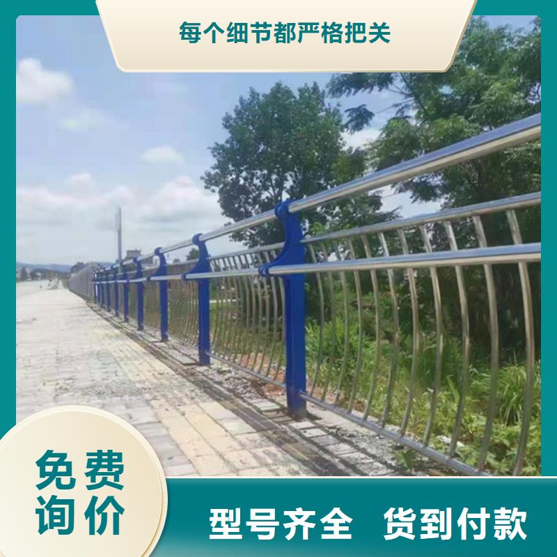 武汉河道不锈钢复合管护栏量大从优实体厂家