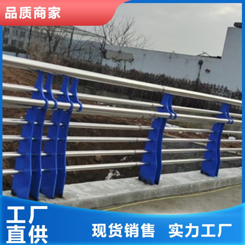 聊城河道不锈钢复合管护栏型号齐全实力厂家