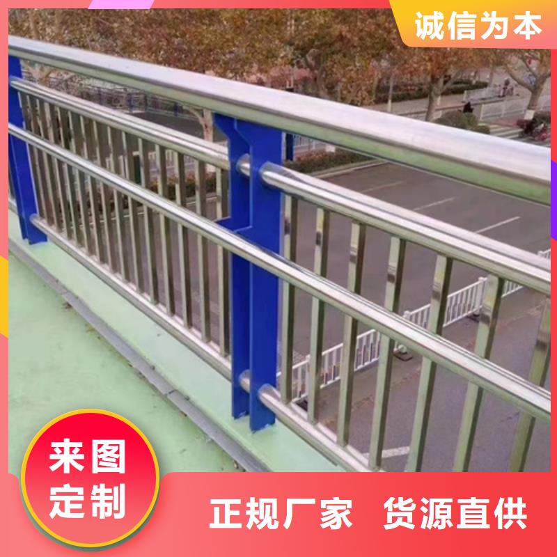漳州304不锈钢复合管护栏量大从优可定制
