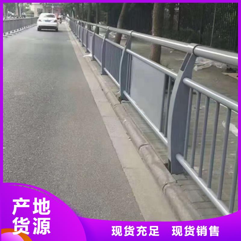 衡阳桥梁不锈钢复合管护栏按需定制生产厂家