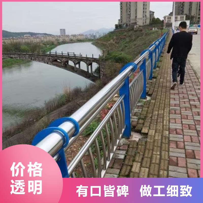 上海河道不锈钢复合管护栏全国走货认真做事
