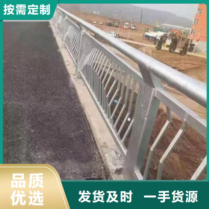 青岛道路不锈钢复合管护栏价格优惠认真做事