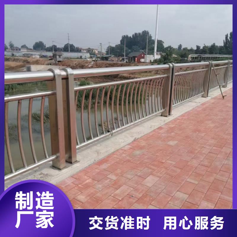 台州公路不锈钢复合管护栏品质保障可定制