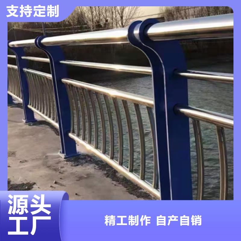 连云港河道不锈钢复合管护栏质量可靠发货及时