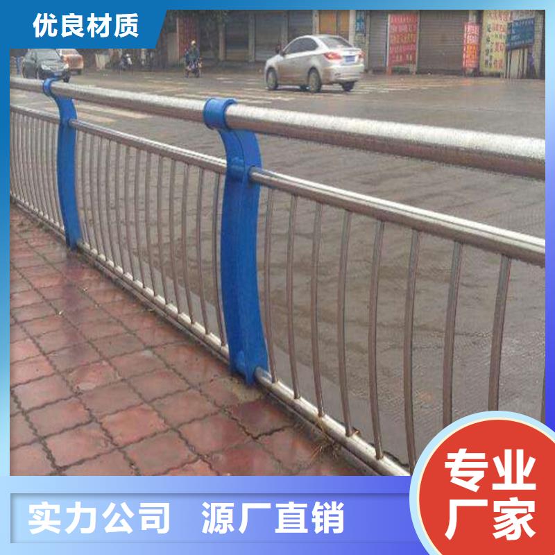 公路不锈钢复合管护栏质优价廉性价比高质优价廉满足客户需求