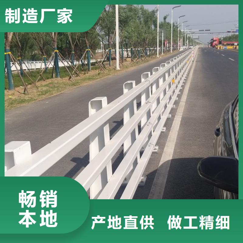信誉好的公路防撞护栏厂家_质量保证拥有多家成功案例