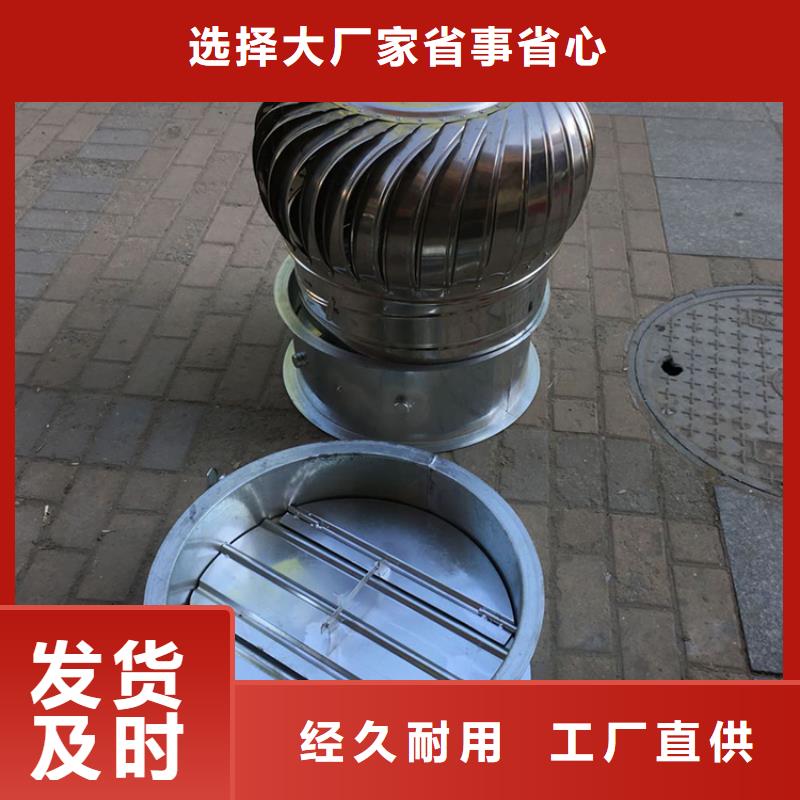 湘西州12J201止回式风帽贴心服务 放心使用