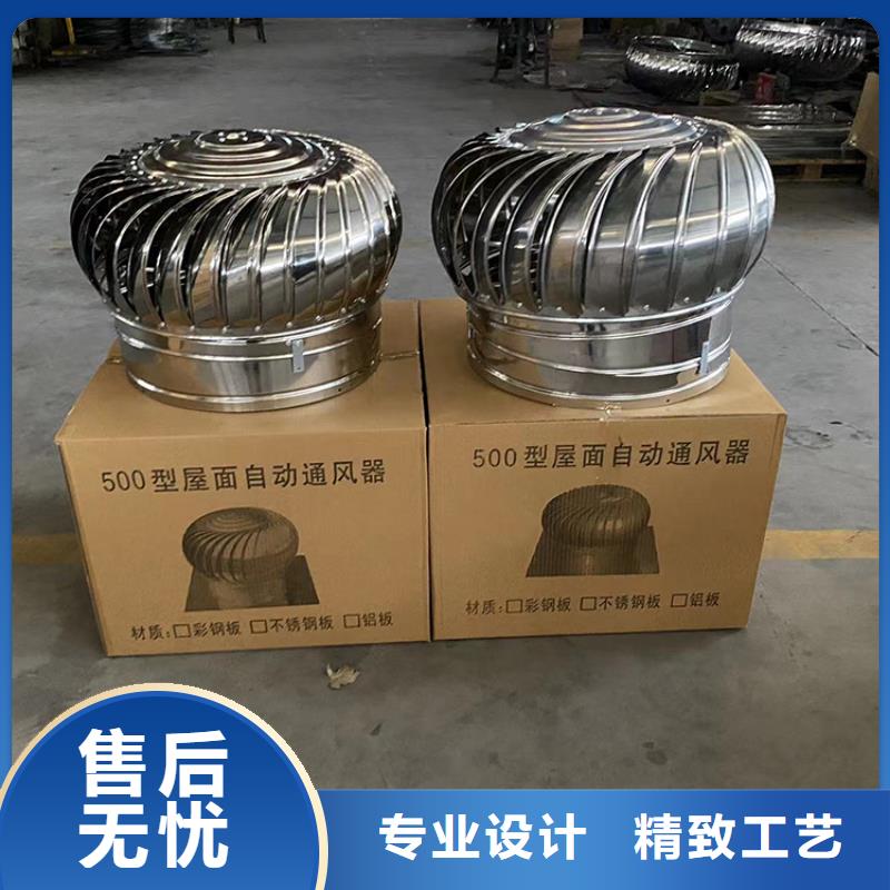 重庆QM-800旋流型屋顶通风器厂家销售