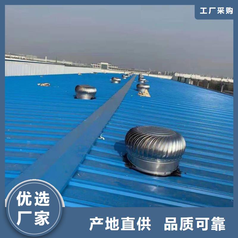 琼中县厂房屋顶自转排风球价格合适