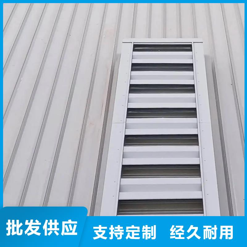 台州市三角型采光通风圆拱型电动智能消防天窗欢迎咨询