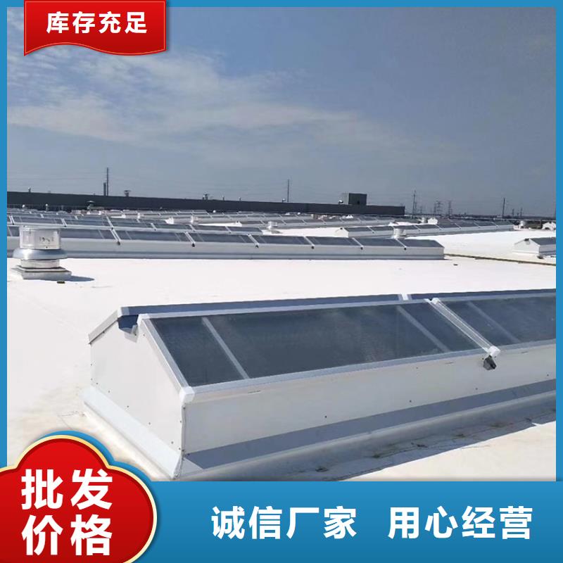 汉中市薄型车间屋顶换气通风天窗厂家直销