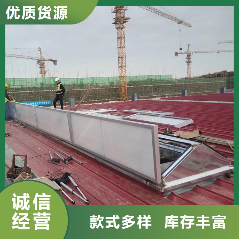 濮阳市消防电动屋顶天窗20年从业经验